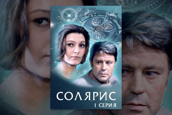 Кракен торговая