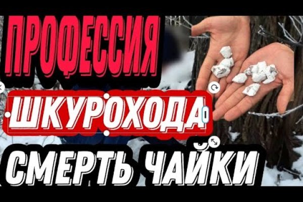 Кракен маркерлейс оф вход