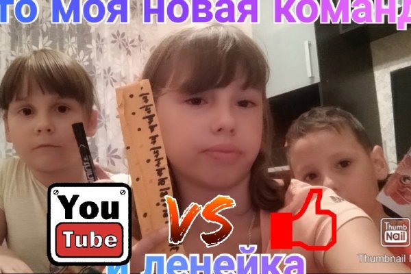 Кракен официальный сайт 2krnk