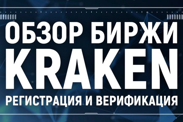 Кракен зеркало krk market com