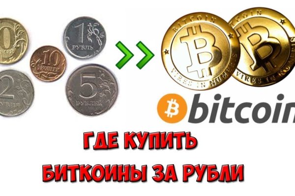 Как зайти на кракен через тор браузер