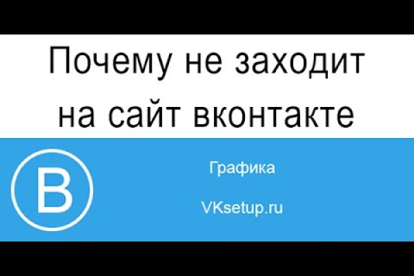 Как зайти на кракен через айфон