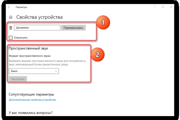 Кракен kr2link co